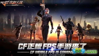 cf单机版在哪里下载同蛋蛋苹果版下载官方下载,战略优化方案_经典版_v1.372