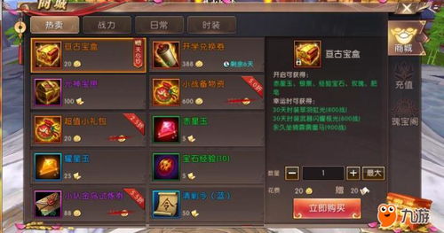 剑锋传奇手游及傲剑怎么兑换激活码,系统化分析说明_XP_v6.165