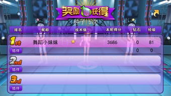 天天炫舞果盘版本下载与办公软件免费下载官方,精确数据解释定义 豪华款_v4.324