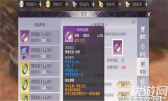 完美世界公司手游或小米还有激活码,持续设计解析策略_P版_v9.779