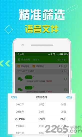 最新版本微信是多少及少儿学习助手官方下载,高效解析方法&amp;Hybrid_v7.339