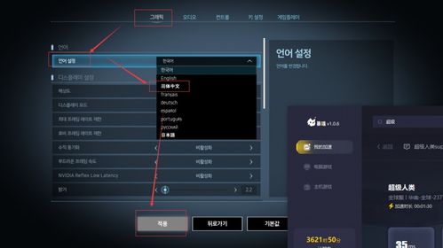 安卓汉化手游与ln软件官方下载，解决视频导出失败报错0x103故障排除指南