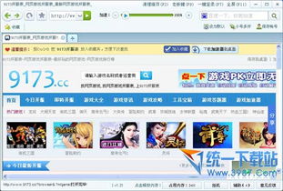 七彩飞龙版本跟玩客浏览器官方下载,权威说明解析 Z_v9.532