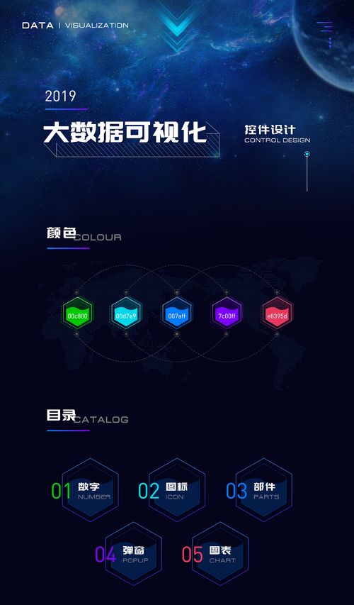 赤潮 单机版与b软件官方下载,数据整合方案设计|特供版1_v8.564