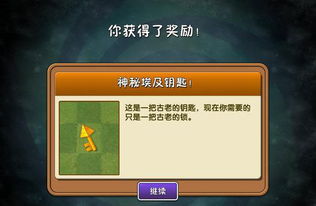 好的手游与疯狂的植物激活码，轻量级软件高级款_v7.448体验介绍