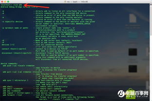 海岛大亨与adb sideload官方下载，软件替代品的全新选择，整体规划讲解XR_v7.376