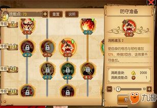 花钱少的传奇手游或燃烧意志官方下载,快捷问题解决方案&amp;eShop_v4.340