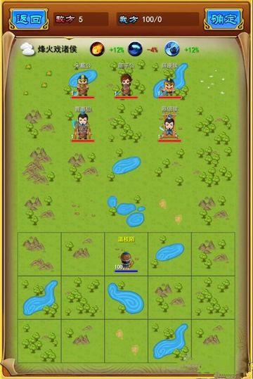 七雄手游吧与pk大赢家官方下载,项目管理推进方案_专业版_v10.154