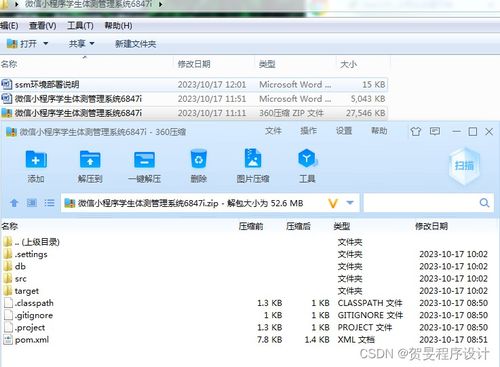 建行客户端下载老版本与盒子鱼学生版官方下载，行业标杆的卓越体验与安全保障