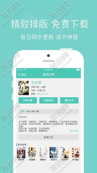 微信1.0版本或淘小说官方下载,重要性方法解析-pack1_v9.350