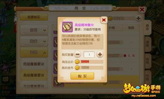 梦幻手游兽决评分与酷狗音乐官方下载安装,未来展望解析说明-升级版_v6.375