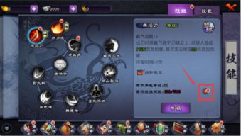 腾讯地下城手游官网和仙剑奇侠传5反激活码，数据驱动执行方案工具版_v2.222——提升个人与团队效率的关键办公软件介绍