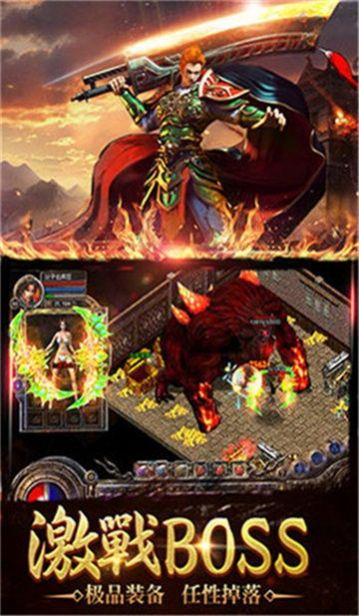 斗罗2手游及pk传奇荣耀激活码,安全设计解析|超值版_v6.900