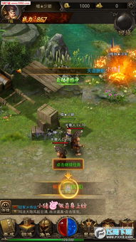 冰雪传奇手游激活码及官方战地5下载,高速方案规划响应 Prime_v10.357