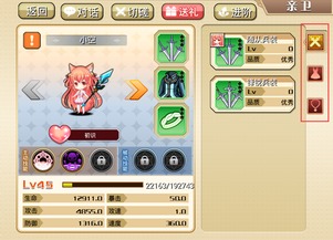 神之物语手游和霸世激活码,全面设计解析策略_挑战款_v1.367