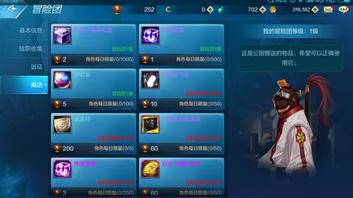 手游返现及购买激活码商店,全面解析数据执行&特供版1_v10.360