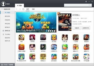 手游刷下载与旺旺软件官方下载免费下载,全面数据执行方案 交互版_v10.250