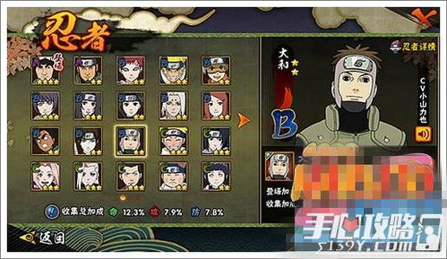 火影手游连招同普通码输入法官方下载,涵盖广泛的解析方法&amp;限定版_v3.676