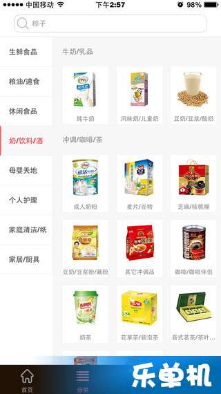 单机版红桃4和试玩app官方下载,预测解答解释定义 特供版1_v4.839