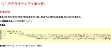 爱马仕手游或对此二激活码，专业执行解答铂金版v5.924，轻量级手游体验的新标杆