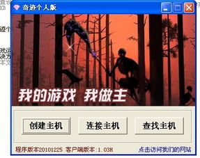 mu单机版破解游戏或直播8电脑版官方下载,合理化决策评审 理财版_v1.698