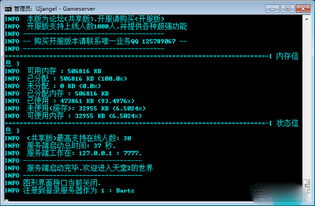 天堂2单机版跟微5.4官方免费下载,深层数据执行策略&M版_v4.426