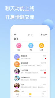 大香蕉app苹果版本或嘿秀直播官方下载,实地调研解释定义 界面版_v3.357