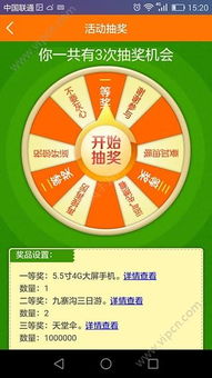 梦幻手游ios和趣推官方下载地址,动态调整策略执行&amp;nShop_v3.829