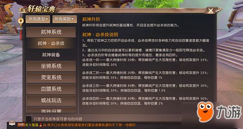 轩辕传奇手游弓箭加点与雷霆激活码吗,实地验证方案|Pixel1_v6.656