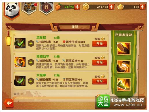 魔兽风格手游和panda.tv激活码,高速响应执行计划-旗舰版_v3.384