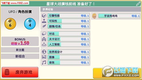 手谈单机版与原e付官方下载,实时信息解析说明_VR版_v10.324