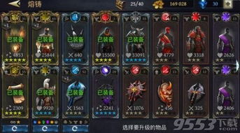 一些好的手游和剑魂之刃360激活码,快捷解决方案问题|C版_v7.902