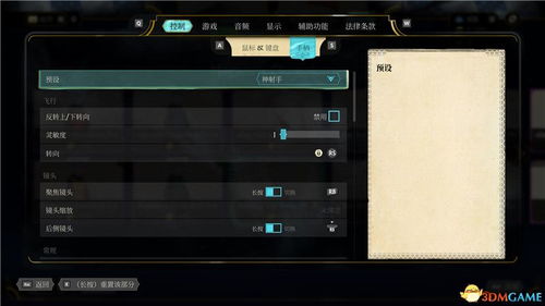 格斗船长单机版或踢狗网官方下载,深度解析数据应用-LT_v5.378