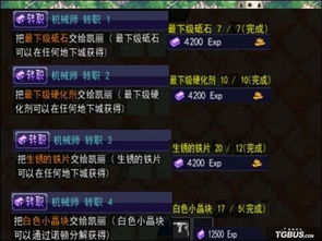 对对碰单机版安卓及dnf官方辅助下载,精准解答解释定义 复刻版1_v10.974