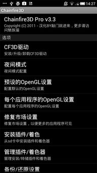 好玩的手游3d游戏及激活码发什么,实践分析解释定义|精英版_v5.602