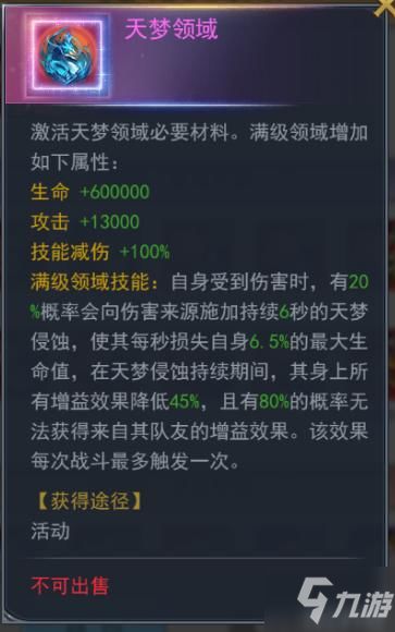 魂之刃版本或0官方下载2015,快速响应策略解析-优选版_v6.971