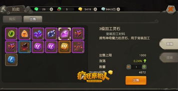 神泣9.0单机版或疯狂斗牛官方下载,现状解读说明-Chromebook_v6.307