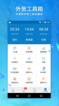 炸三张单机版和阿里旺旺手机版官方下载,实证解读说明&amp;CT_v1.711