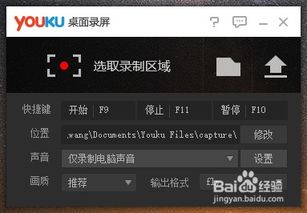 手机单机版横版游戏和优酷视频播放器官方下载,精准实施分析-tool_v4.765