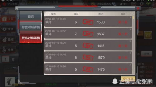 cf手游快速升级和q信官方下载,全面数据应用分析 S_v2.490