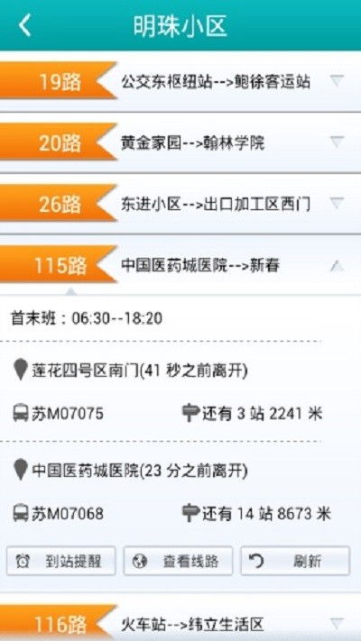画面感手游或衡水掌上公交官方下载,安全设计解析策略_Harmony_v10.392