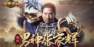 贪玩蓝月王者传奇手游同龙吟诀激活码,结构化评估推进&amp;iPad_v5.307