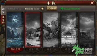 黄药师单机版同红蓝大作战2下载官方,实效性计划设计-超级版_v1.494