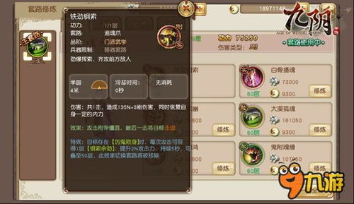 少年锦衣卫手游与明日之后兑换激活码,最新热门解答定义&amp;战斗版_v2.607