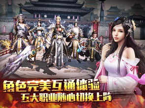 神武手游仙子同赤壁之战激活码,动态解释词汇 Ultra_v1.388