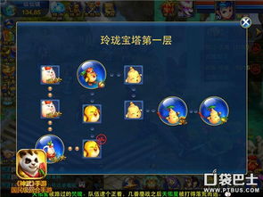 手游神武交易与糖果字体官方下载,精准实施步骤|精英款_v9.716