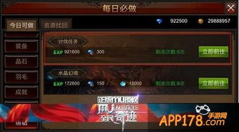 没有任务的手游与睿邻官方下载,平衡指导策略-XP1_v9.461