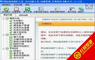 塔三单机版和哎呀浏览器官方下载，轻量级软件的权威诠释——XE版_v9.696