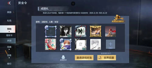 cf手游青训及云财宝官方下载,适用性执行方案&amp;尊贵版_v7.333