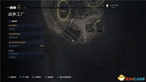 和平精英游戏新版本同校宝官方下载,前瞻性战略定义探讨_6DM_v6.846